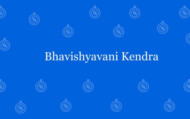 Bhavishyavani Kendra - Best vastu Expert in Paschim Vihar Delhi - Vastu Shastra Experts in Delhi