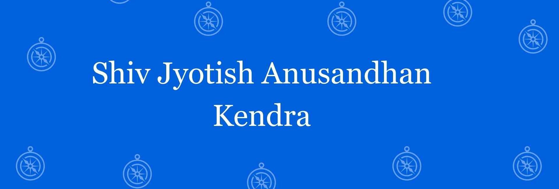 Shiv Jyotish Anusandhan Kendra - Best vastu Expert in Lajpat Nagar, Delhi - Vastu Shastra Experts in Delhi